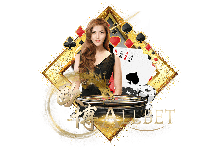 allbet